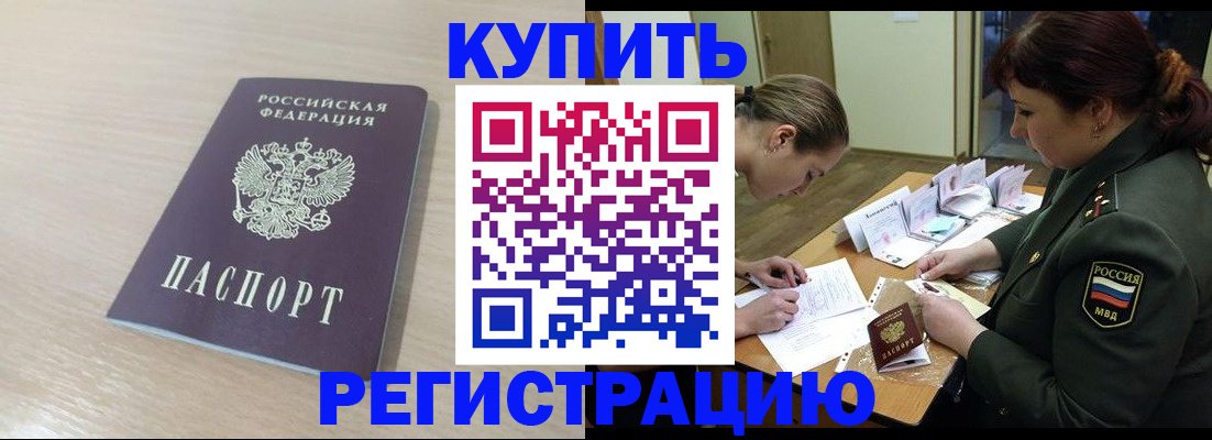 найти адрес прописки в Струнино